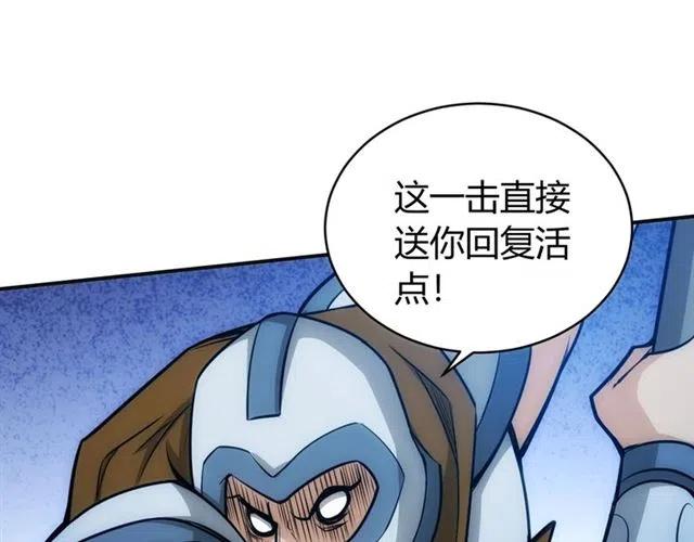 第79话 一个能打的都没有64