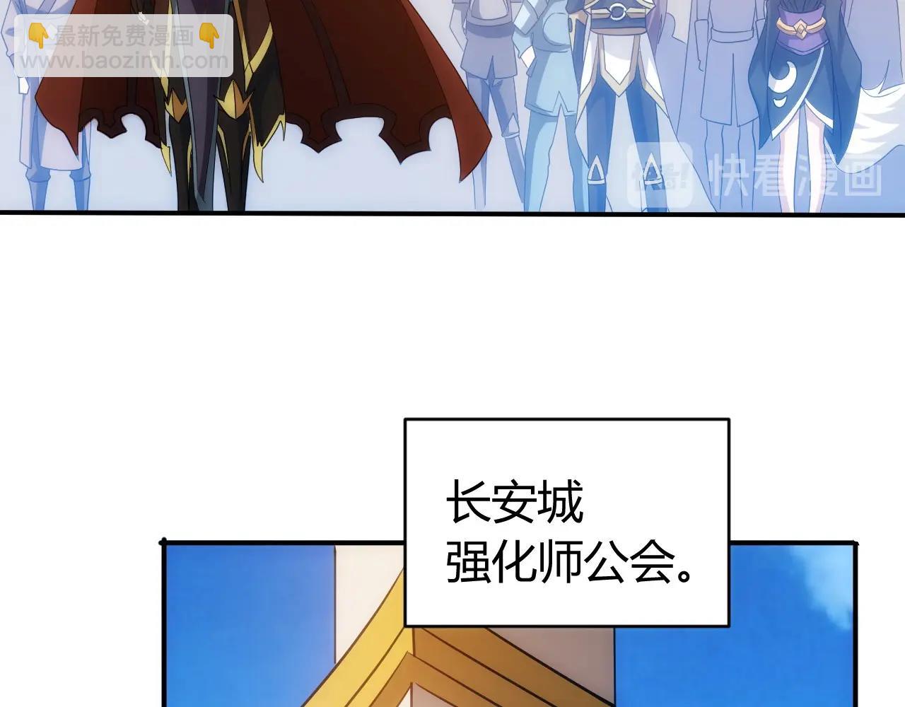 第104话 街上最靓的仔！38