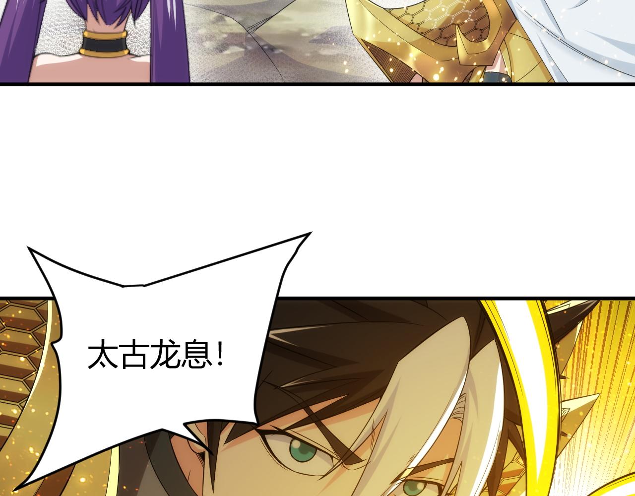 第275话 五鬼窟74