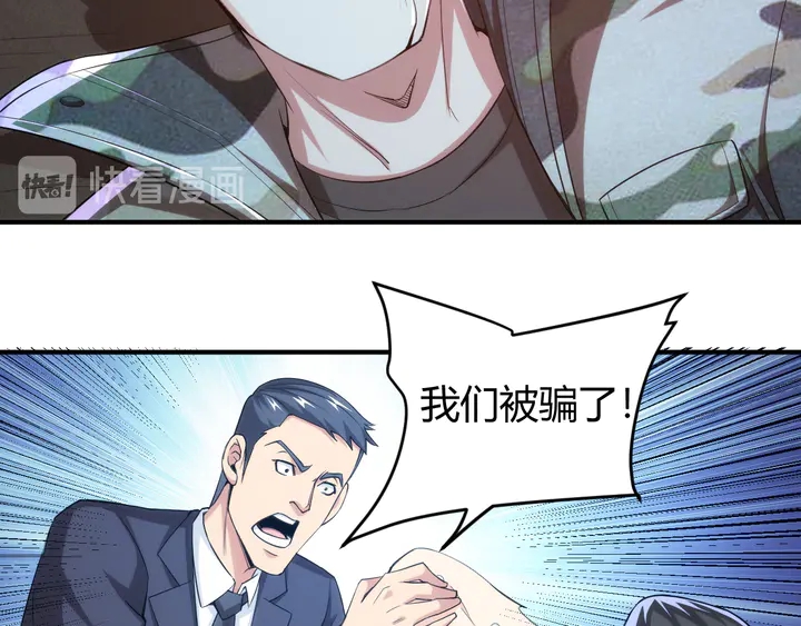 第217话 蒙恬的救赎61