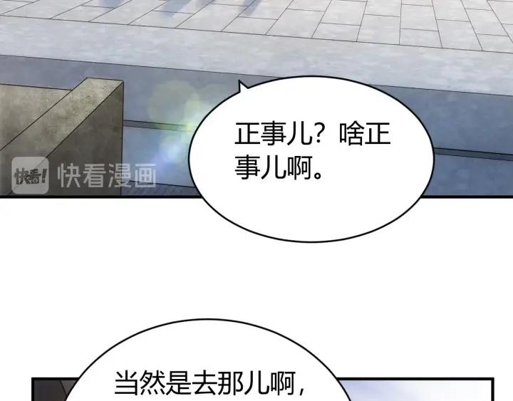 第105话 以前我没得选100