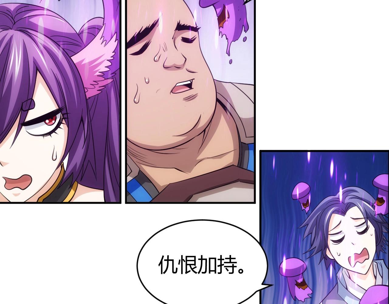第93话 楚家研究所？59