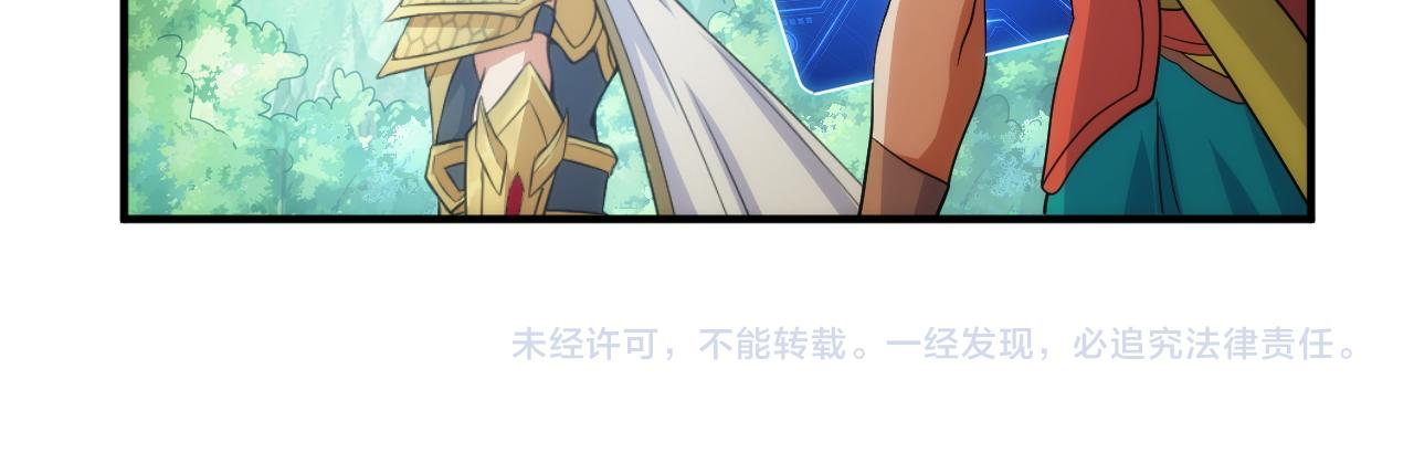 第307话 越级通关83