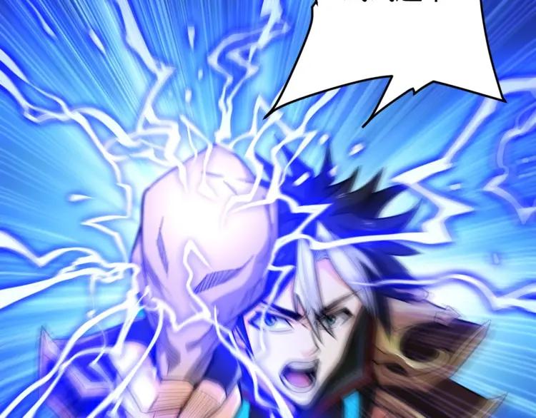 第59话 氪金升级就完了！8