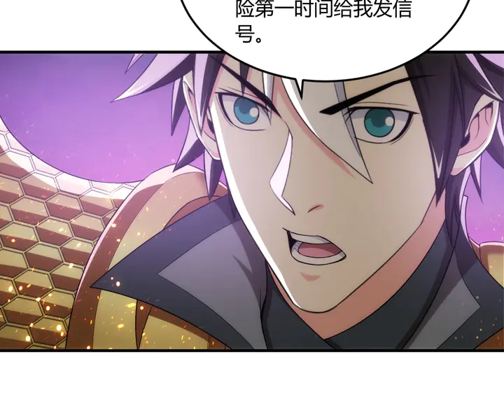 第202话 新的任务新的氪金51