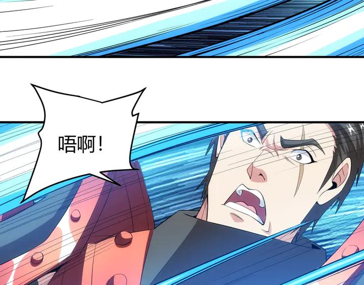 第164话 神壕一败涂地？！29