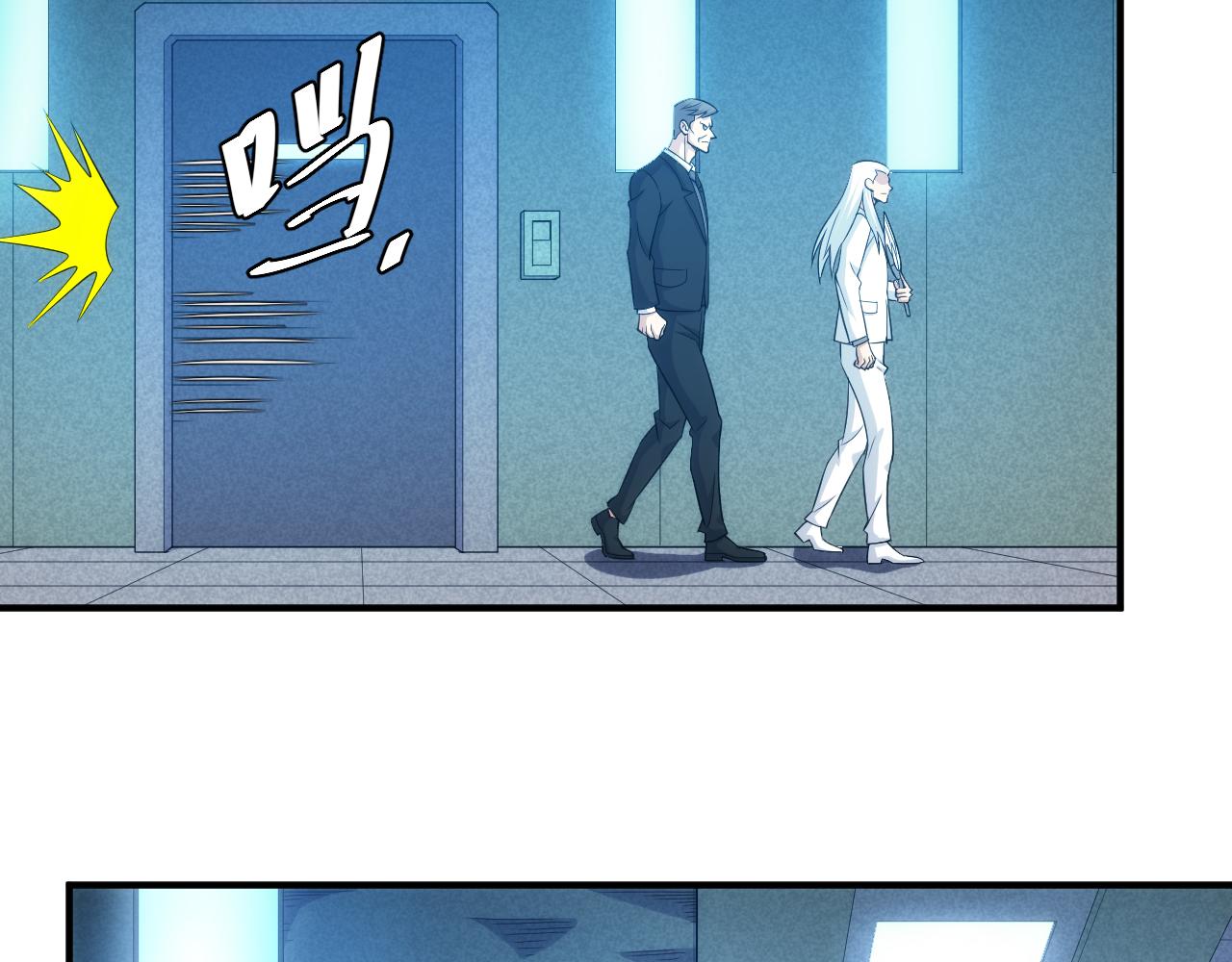 第271话 奇点基地20