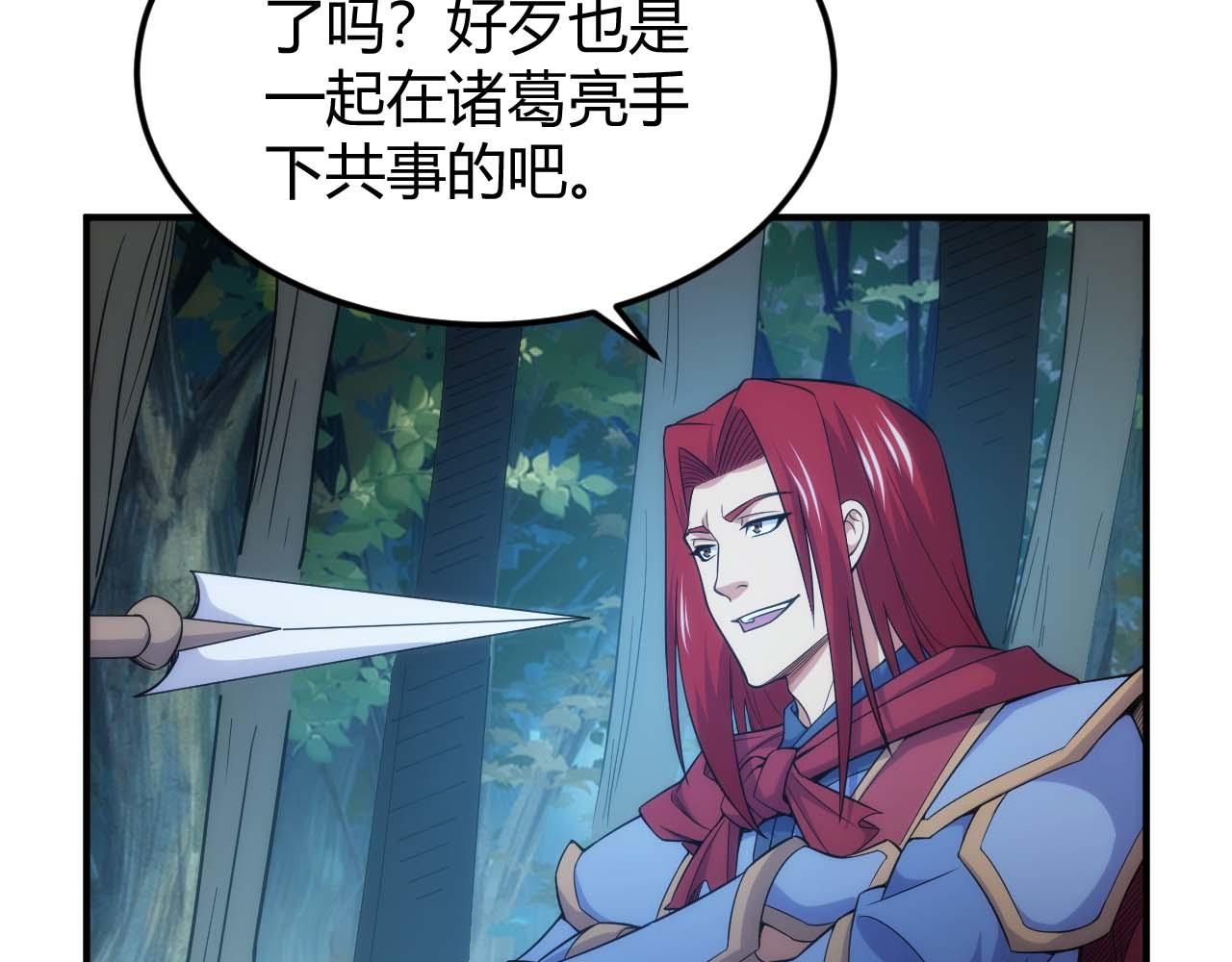 第299话 “幸运人士”58
