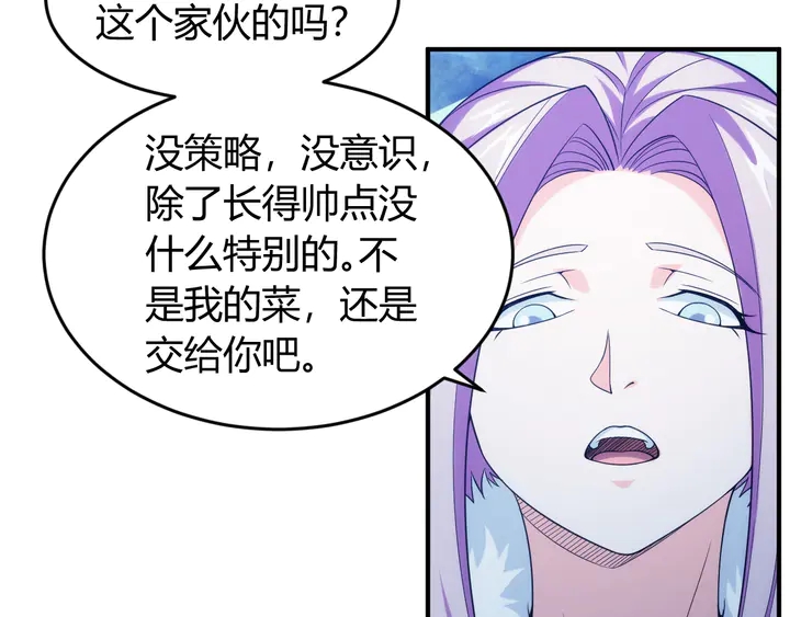 第221话 冥魂冤咒9