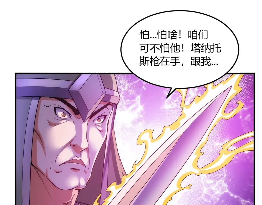 第193话 团结起来！56