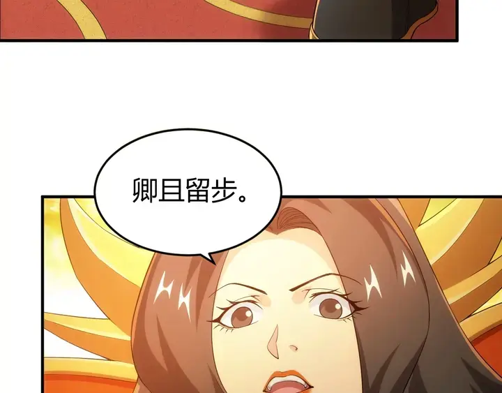 第177话 心魔挑战11
