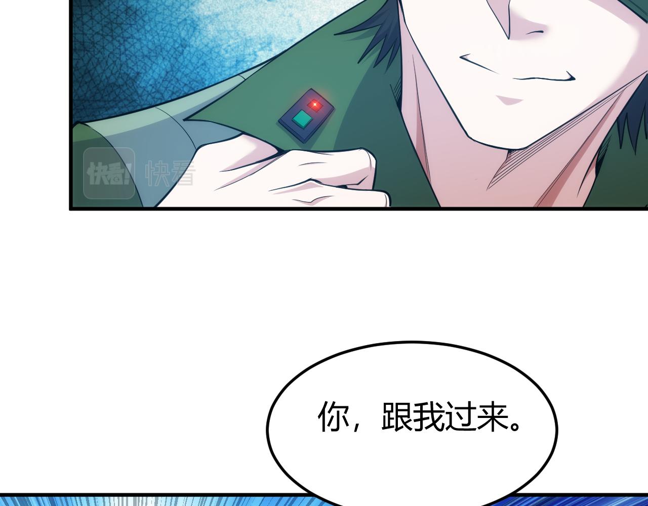 第272话 飓风营救67