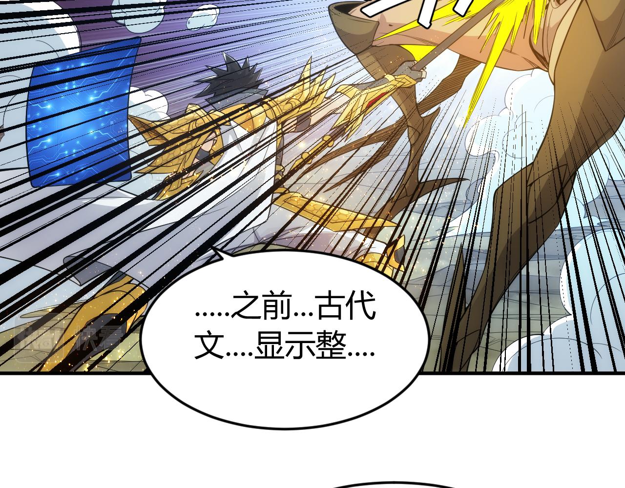 第262话 红猴突现66
