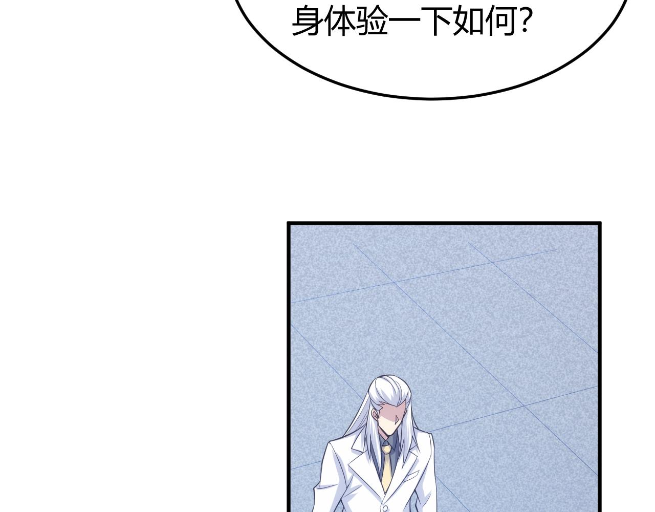 第273话 背水一战42