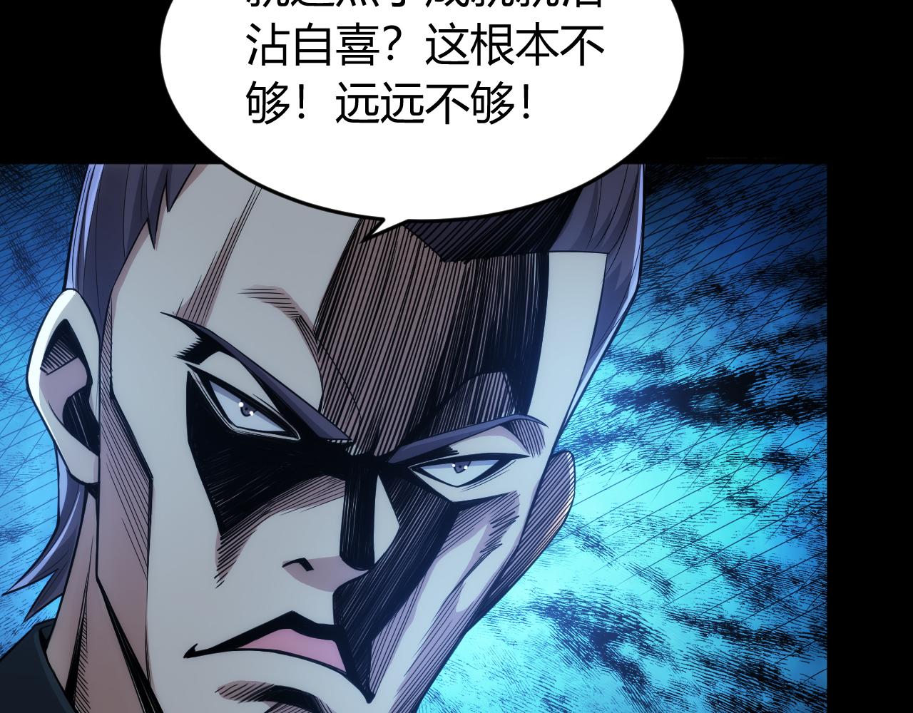 第262话 红猴突现24
