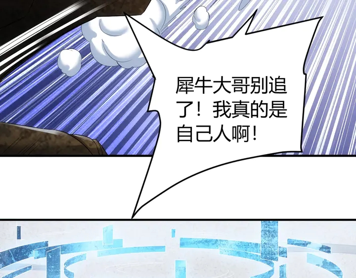 第170话 神壕的星辰大海24