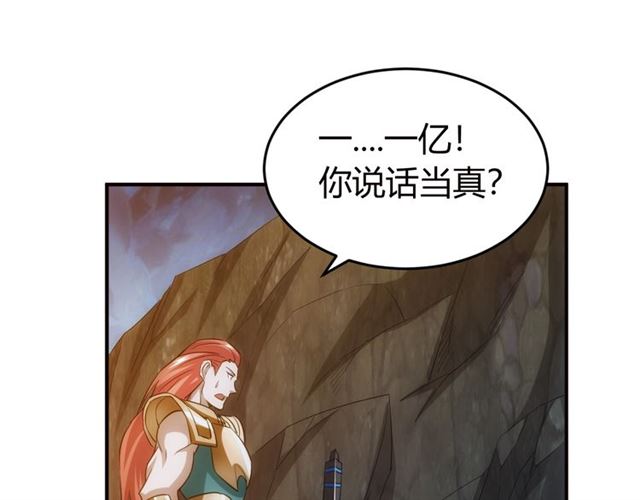 第146话 滴滴快船！34