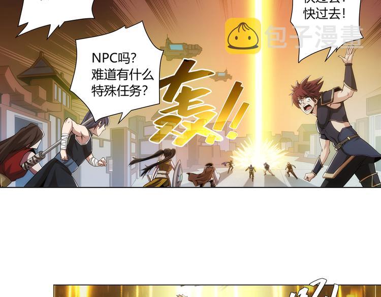 第5话 开始起飞7