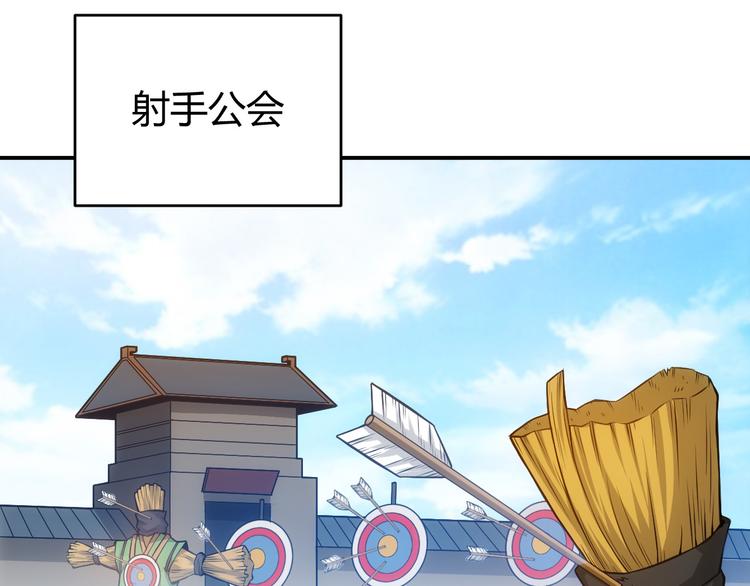 第24话 眼光真好！64