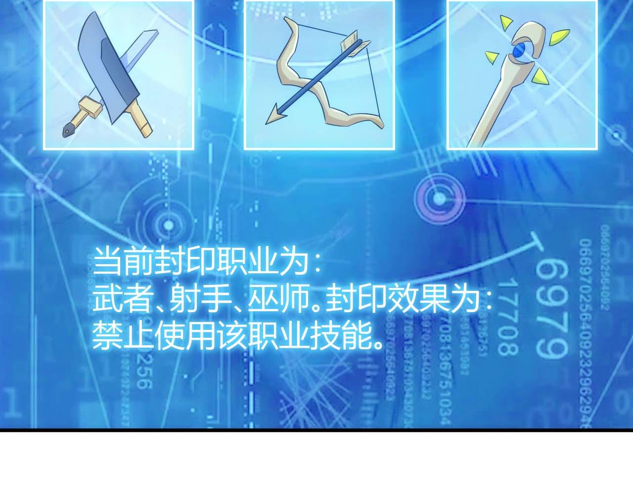 第296话 药师易楚43