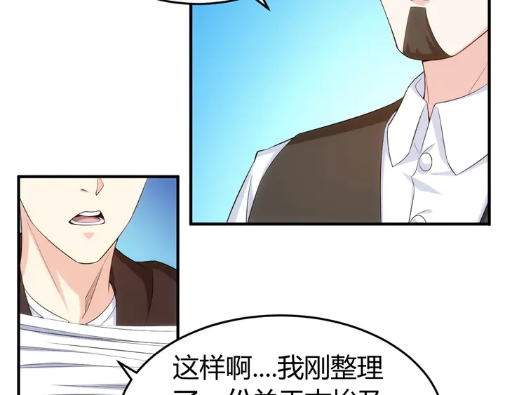 第166话 神壕落败？8