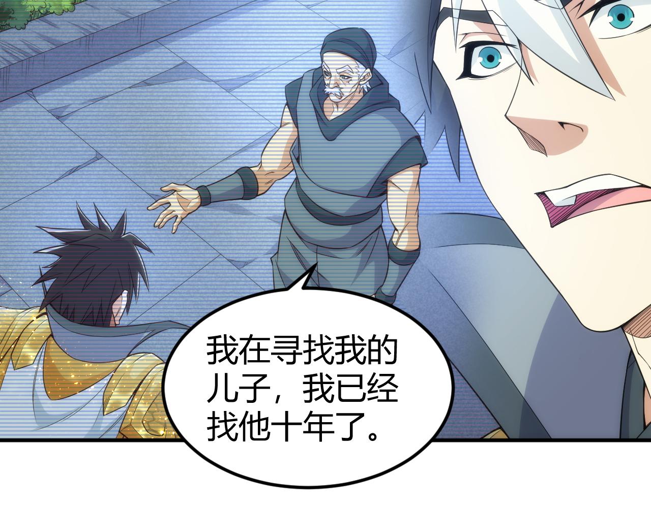 第324话 药王之死53