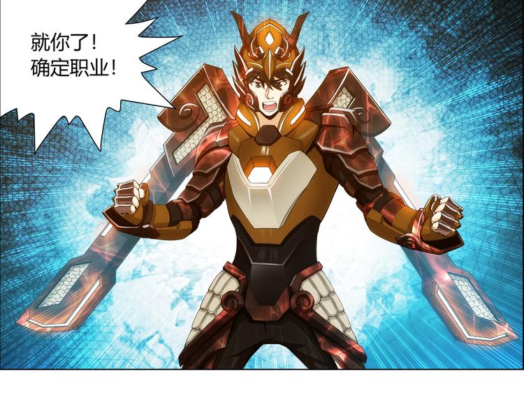 第4话 我全都要！37