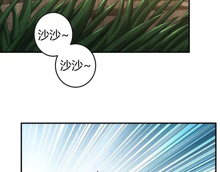 第177话 心魔挑战48