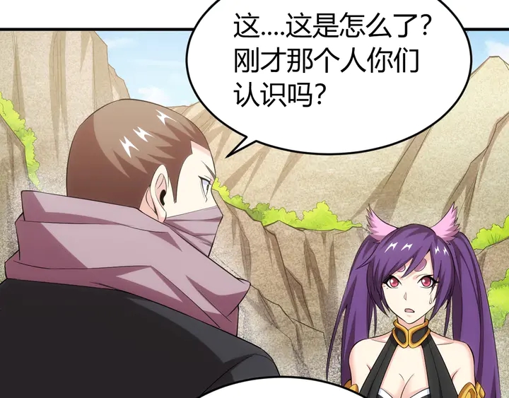 第165话 线索指引50