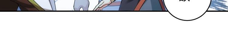第36话 打狗任务！27