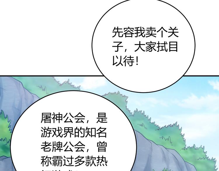 第16话 背后计划52
