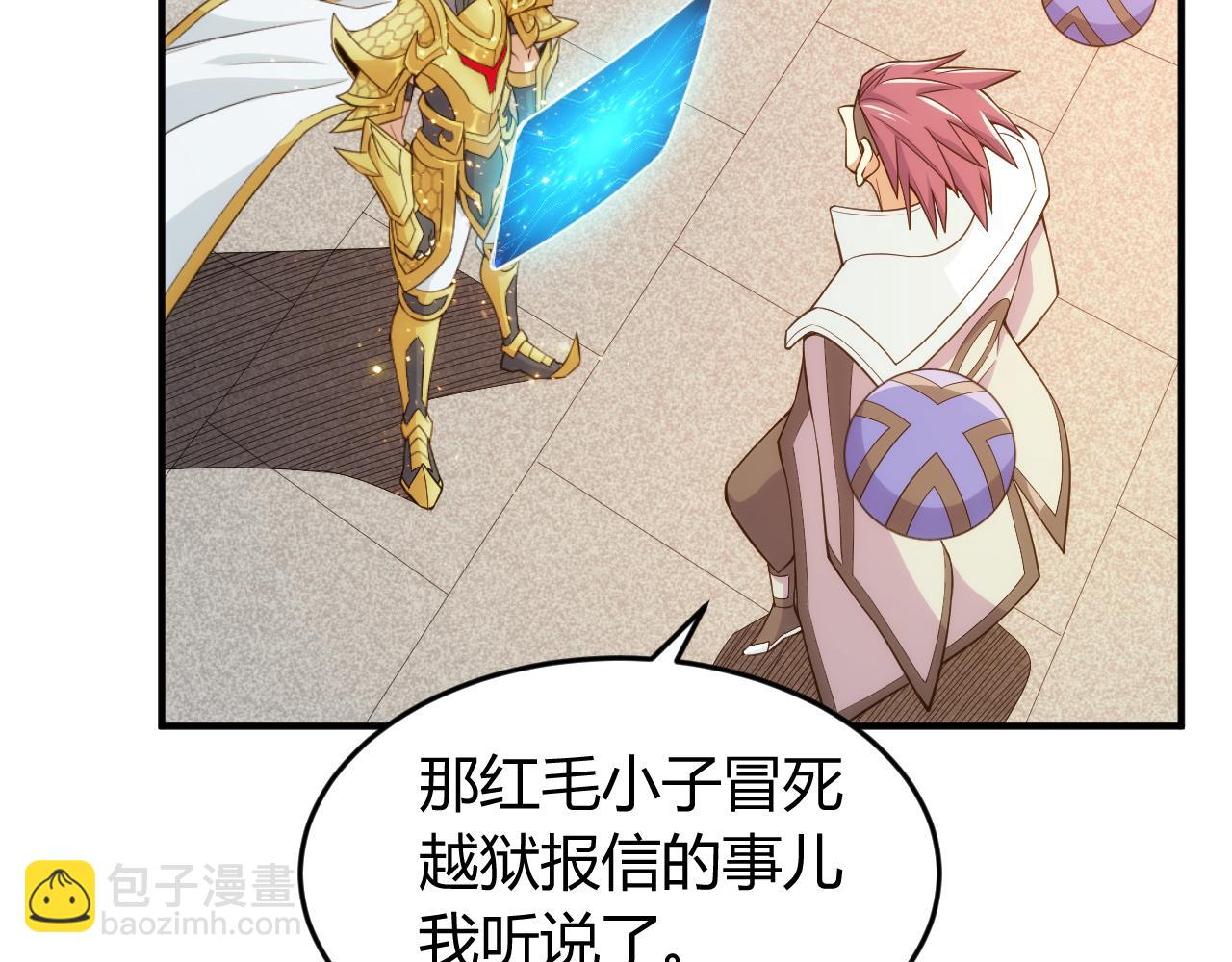 第270话 修罗场再现42