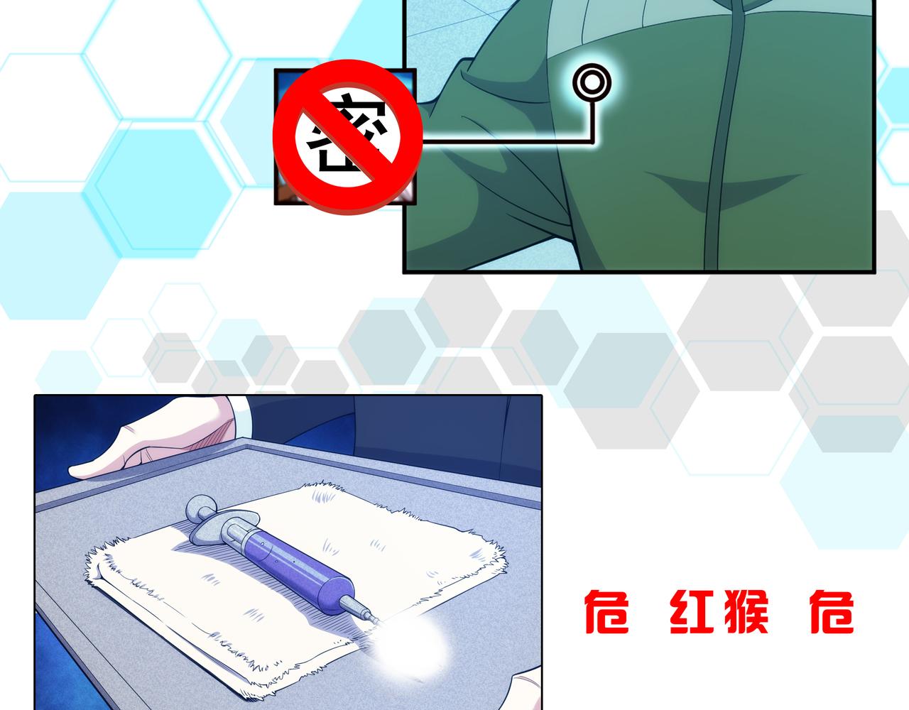 第270话 修罗场再现72
