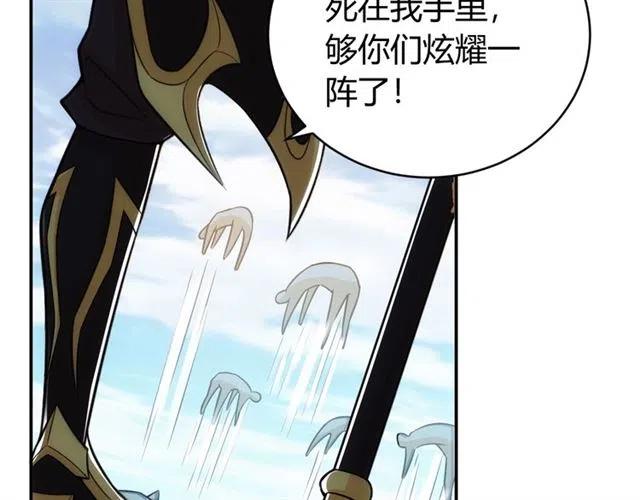 第83话 副本门口堵他们45