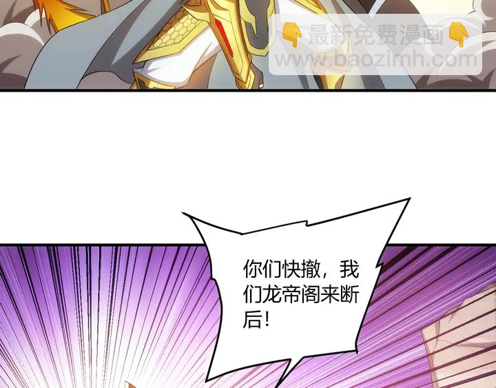 第200话 隋国副本53