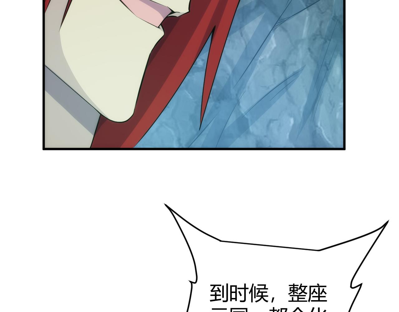 第320话 对峙75