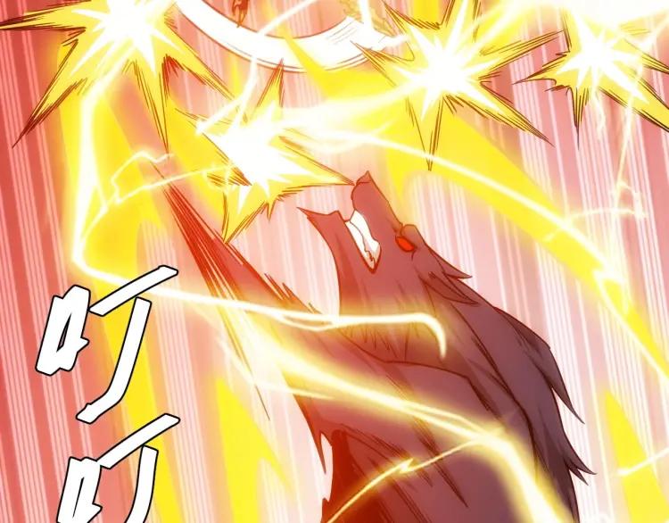 第66话 二哈兄弟？63