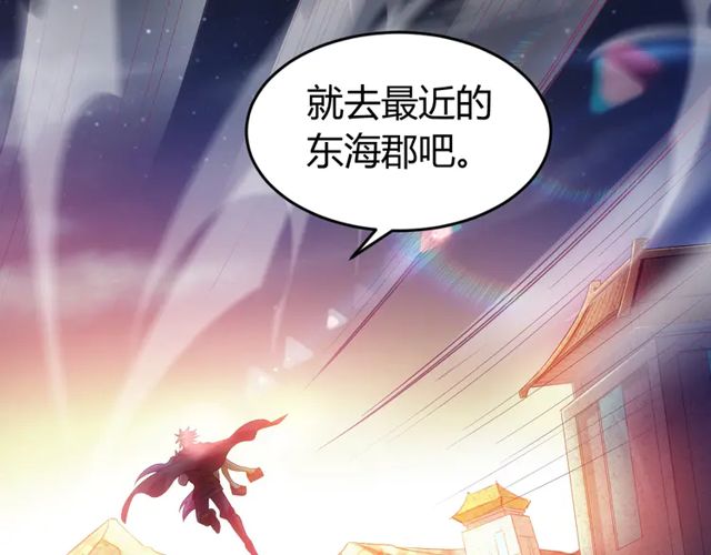 第154话 龙魂现82