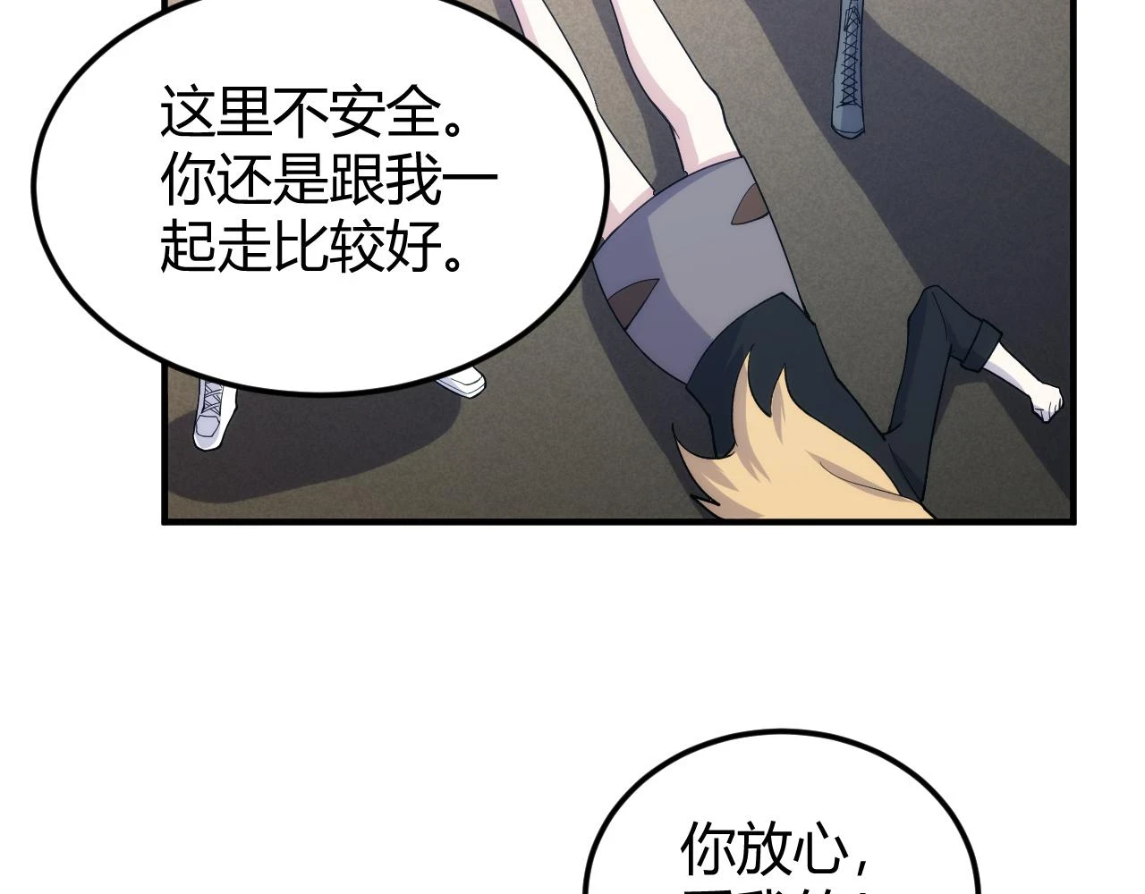 第339话 营救74