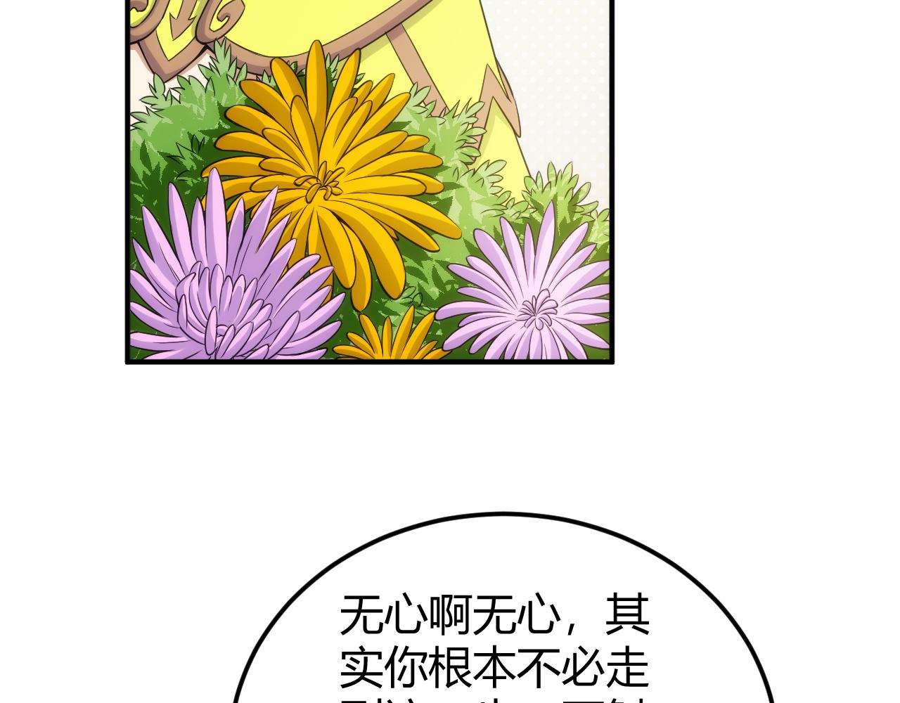 第324话 药王之死46