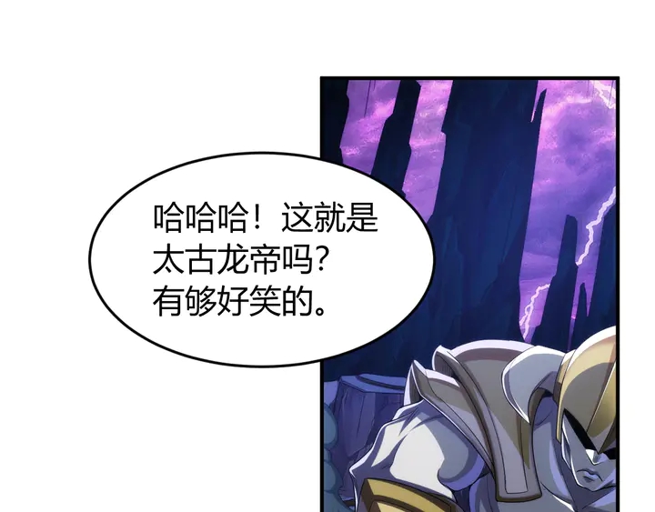 第222话 神秘商人站起来了！49