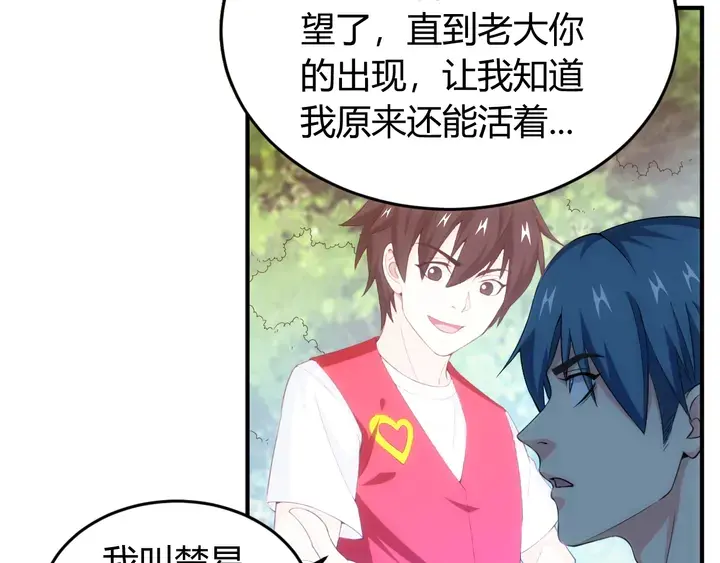 第187话 遗书44
