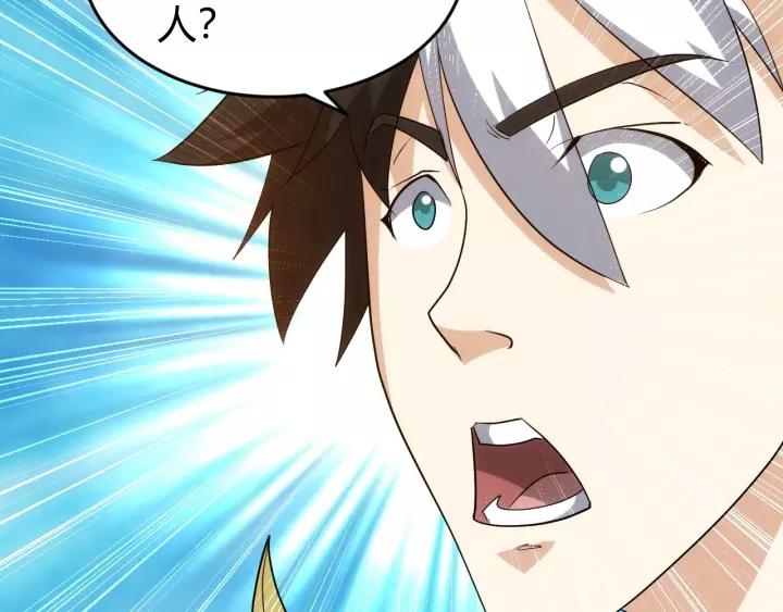 第126话 双线追踪！52