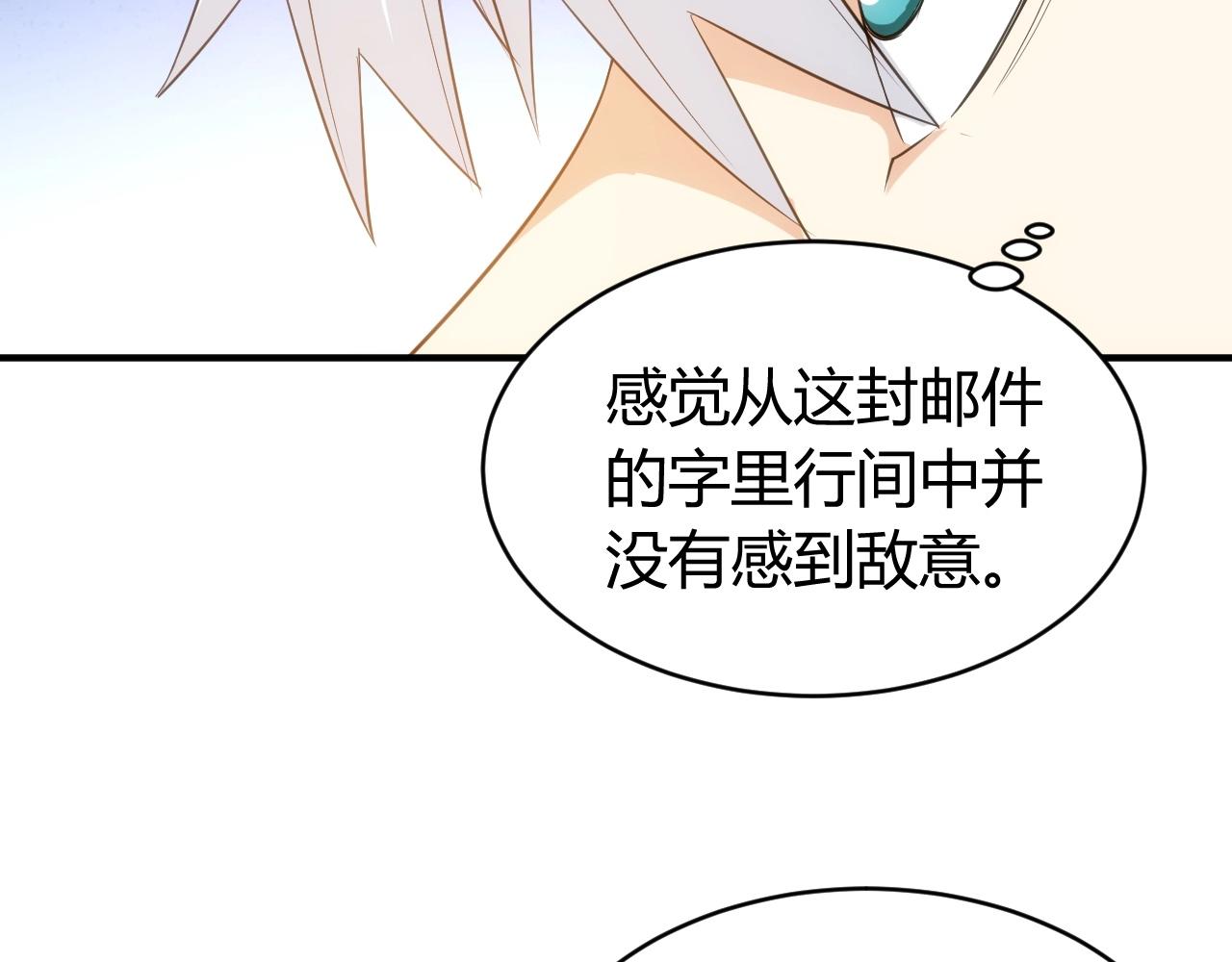 第100话 送货上门！59