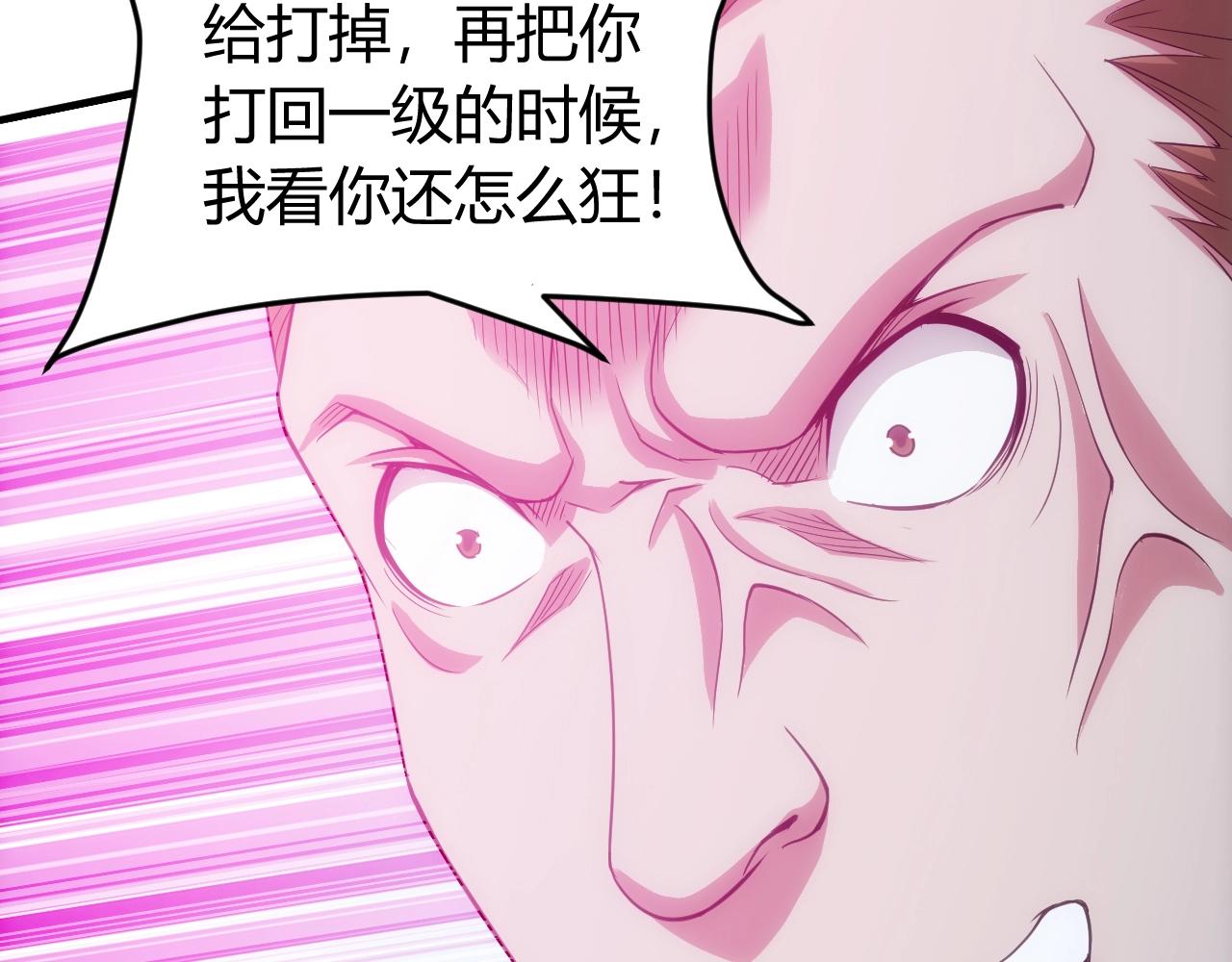 第124话 五五开80