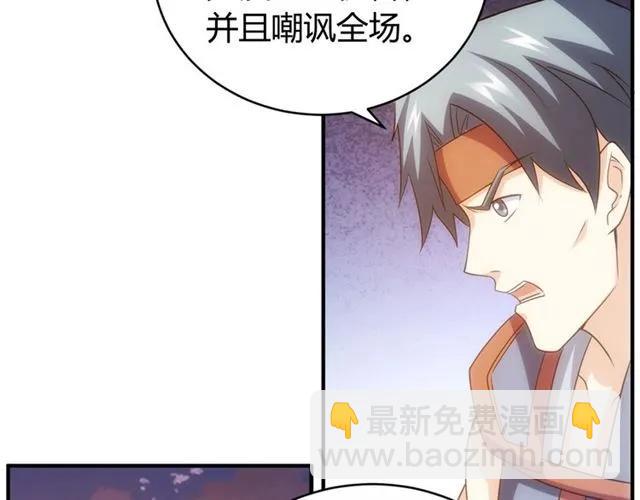 第115话 乱花渐欲迷人眼7