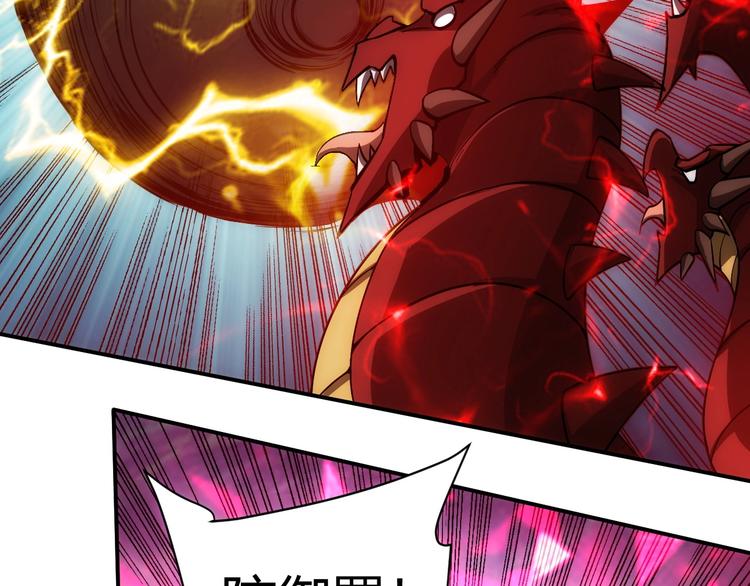 第51话 傻狗有傻福！5