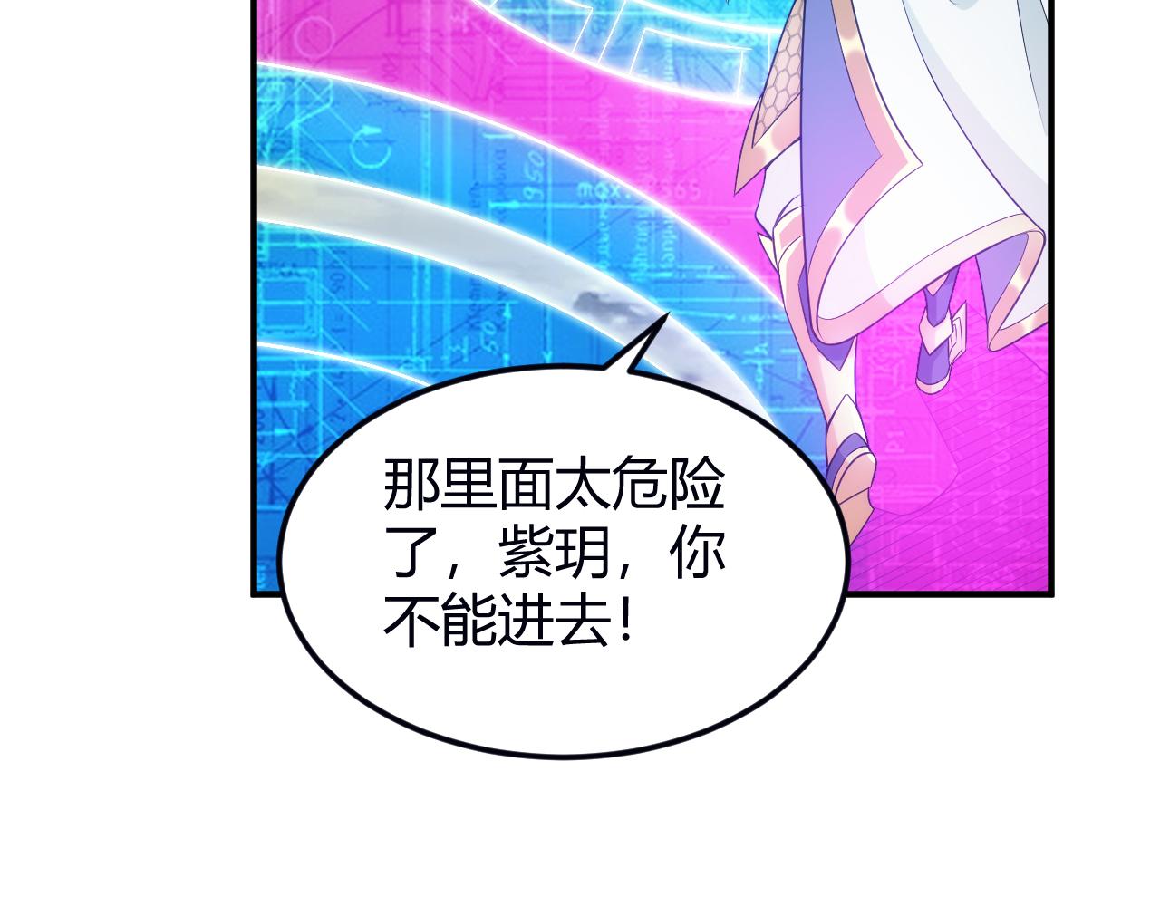 第289话 攻守之争40