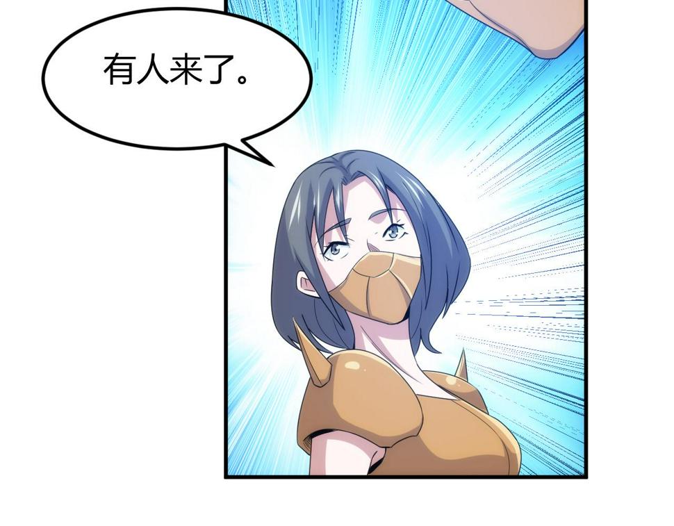 第343话 执事者神坛71