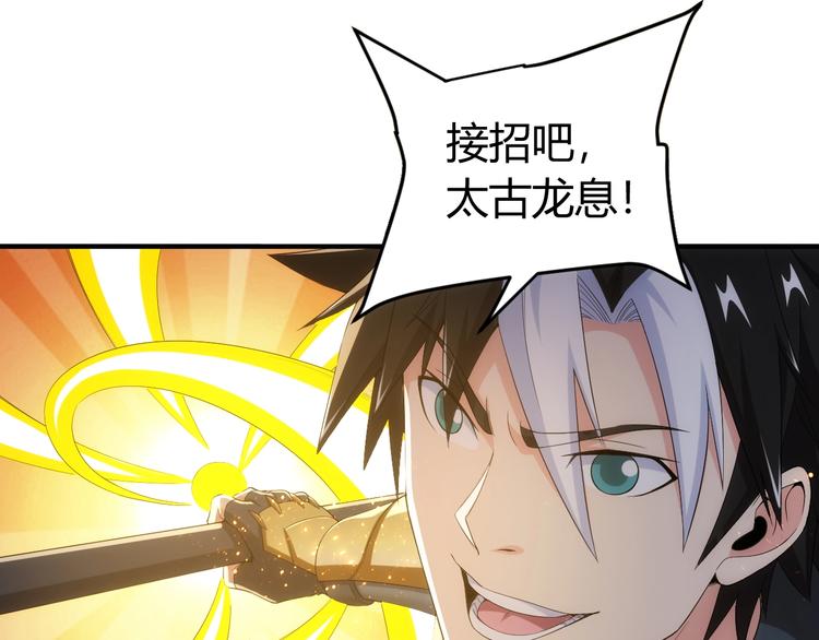 第162话 节节败退？！21